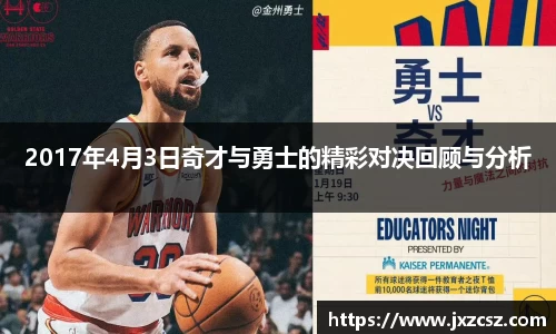 OD体育官方网站