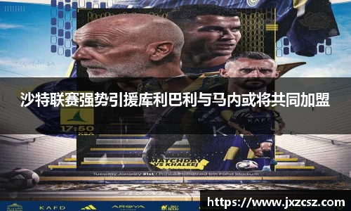 OD体育官方欧洲杯平台