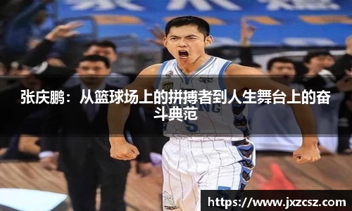 OD体育官方网站