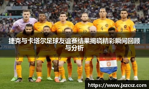 OD体育官方欧洲杯平台