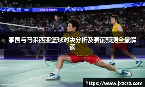 OD体育网址