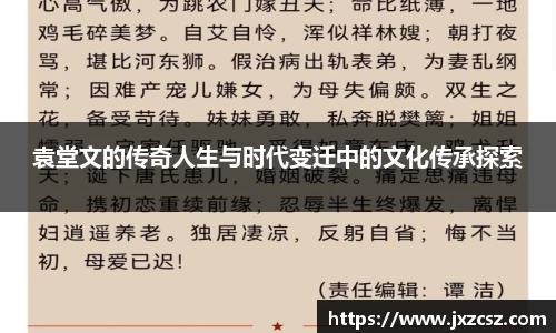 OD体育官网