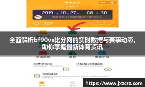 OD体育官方欧洲杯平台