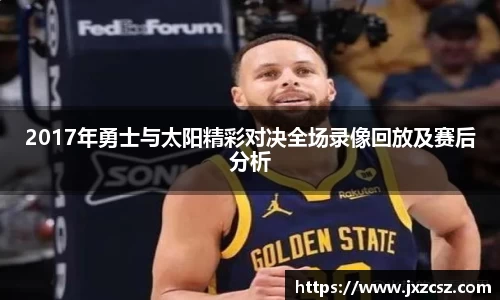 OD体育官方网站