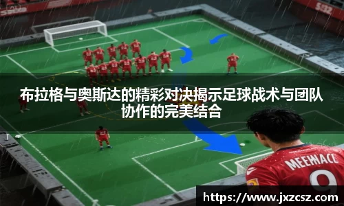 OD体育官方欧洲杯平台
