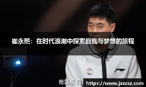 OD体育官方欧洲杯平台
