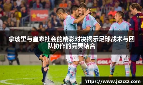 OD体育官方欧洲杯平台