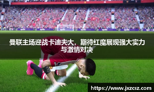 OD体育官网