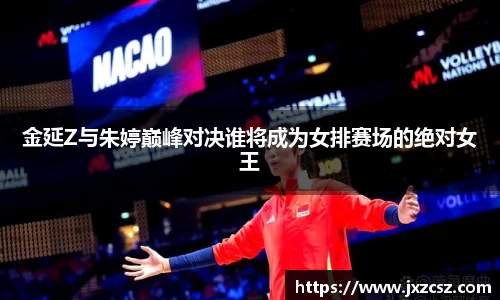 OD体育官网