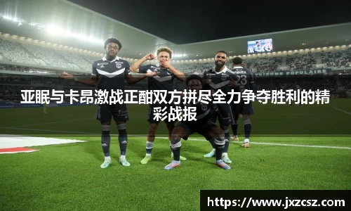 OD体育官方欧洲杯平台