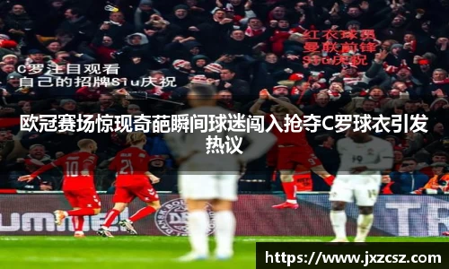 OD体育官网