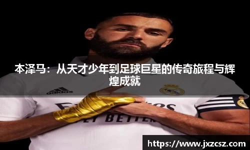 OD体育网址