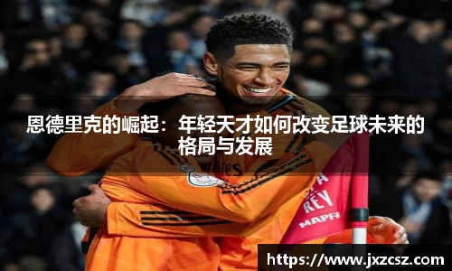 OD体育官方欧洲杯平台