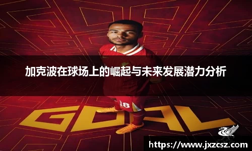 OD体育官方网站