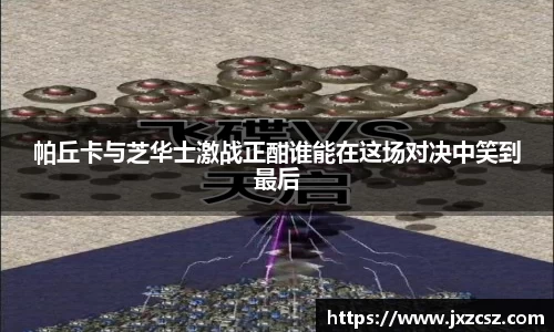 OD体育官方欧洲杯平台