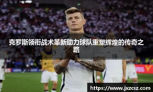 OD体育官方网站