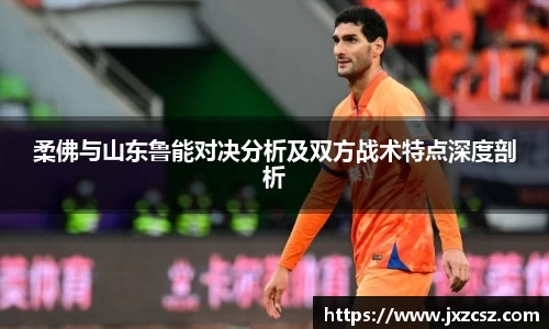 OD体育官方欧洲杯平台