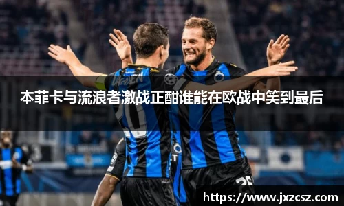 OD体育官方欧洲杯平台