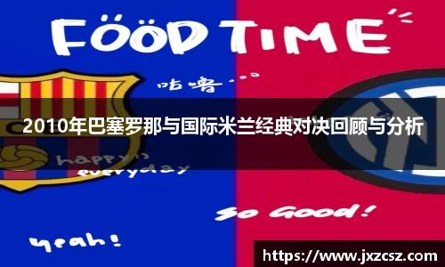 OD体育网址
