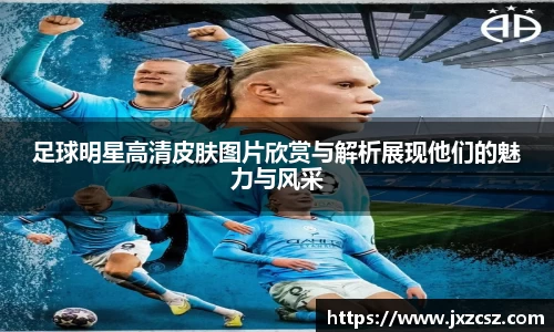 OD体育网址
