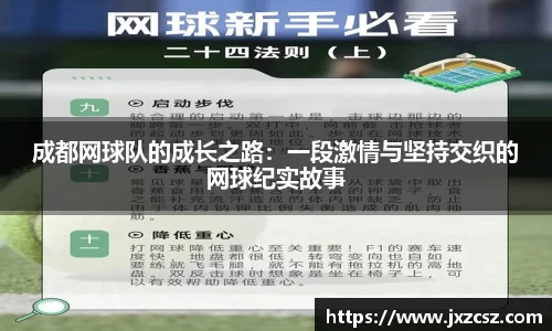 OD体育网址