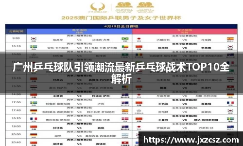 OD体育官方欧洲杯平台