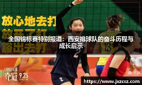 OD体育官方网站