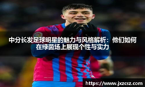 OD体育官方欧洲杯平台