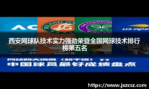 OD体育网址