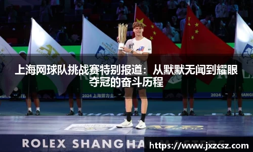 OD体育官方网站