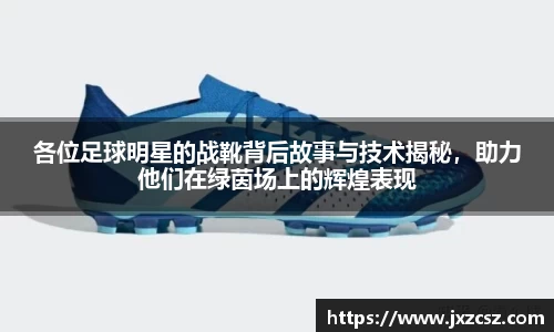OD体育官方欧洲杯平台