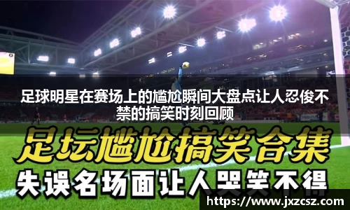 OD体育官方欧洲杯平台