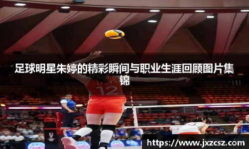 OD体育官网