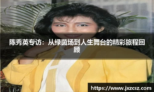 OD体育官方欧洲杯平台