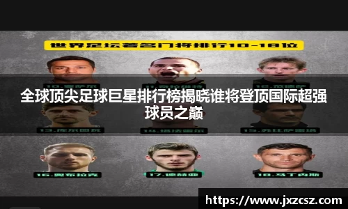 OD体育官方欧洲杯平台