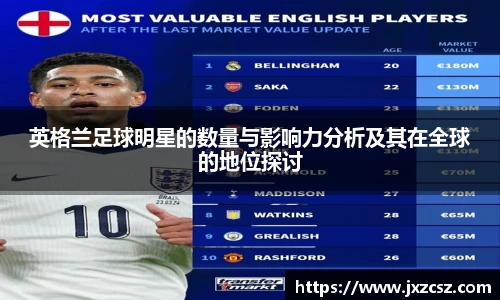 OD体育官方欧洲杯平台