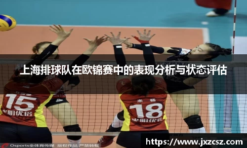 OD体育官方网站