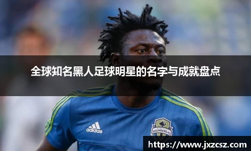 OD体育官方欧洲杯平台