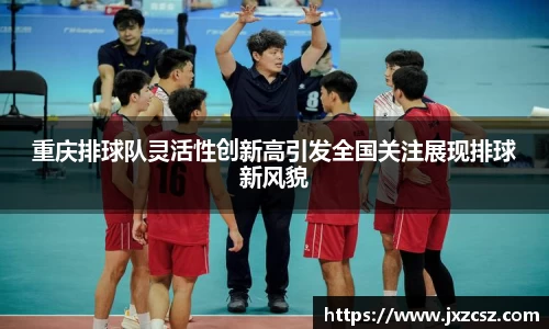 OD体育官方欧洲杯平台